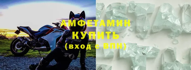 Amphetamine VHQ  даркнет Telegram  Курлово 