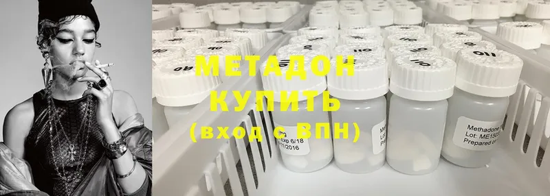 МЕТАДОН VHQ  купить  сайты  Курлово 