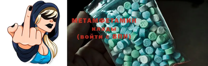 купить наркотики сайты  Курлово  Первитин Methamphetamine 